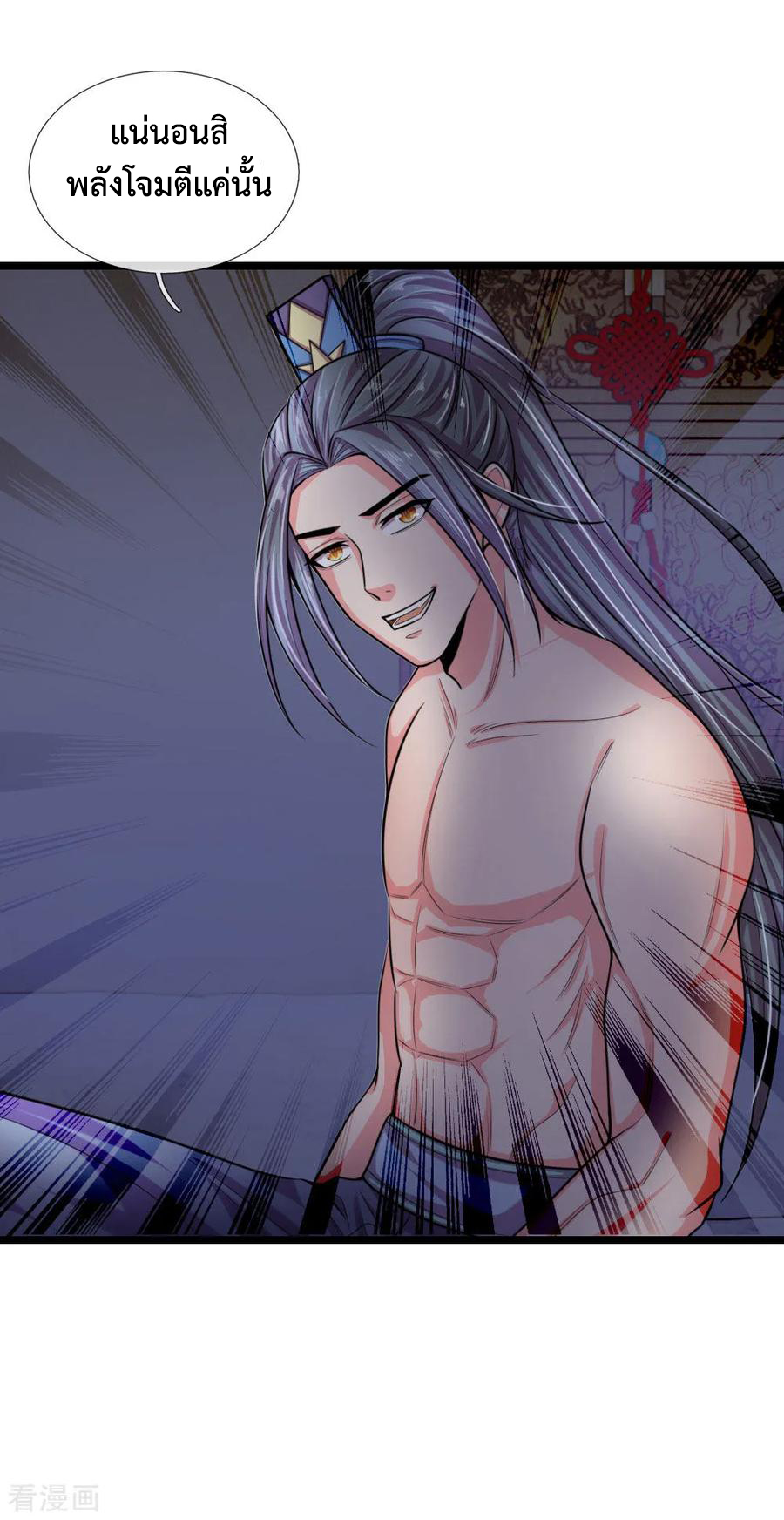 การกลับมาของเทพทำลายล้าง ตอนที่ 30 หน้า 7