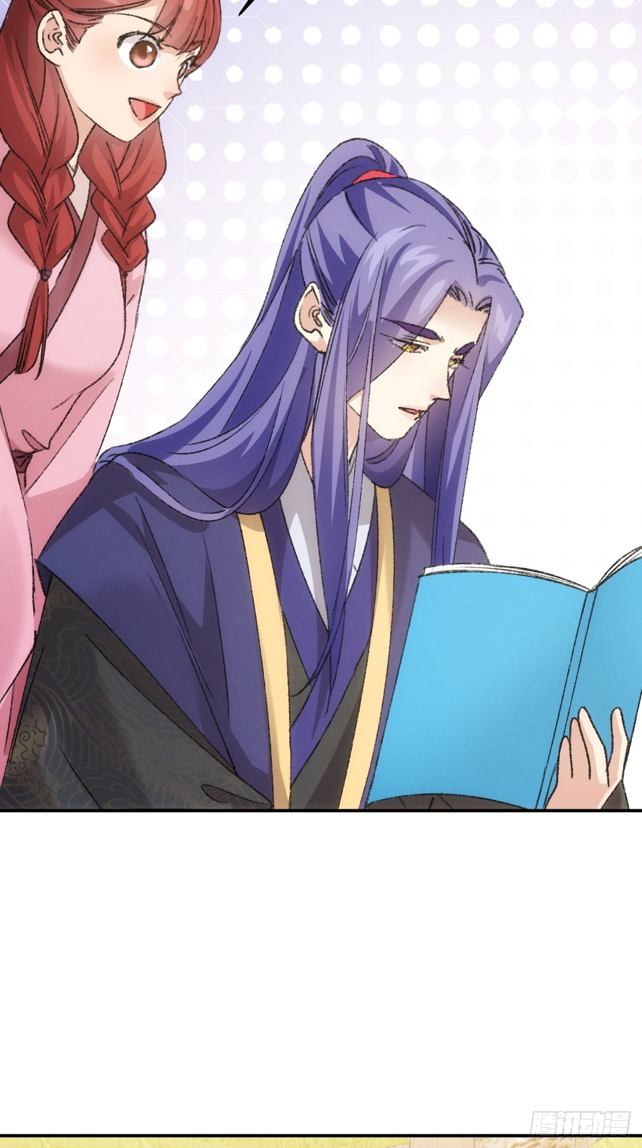 ข้าจะกำหนดชะตาตัวเอง ทันจีน ตอนที่ 174 หน้า 5