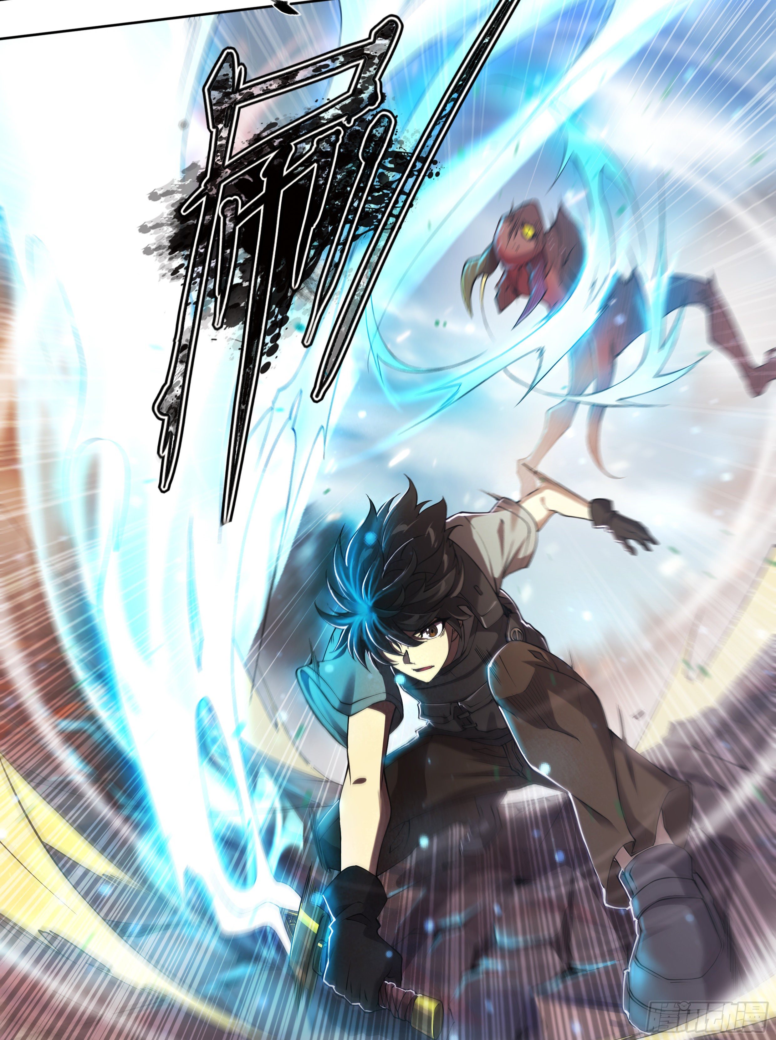 Apocalypse Forecast ตอนที่ 64 หน้า 3