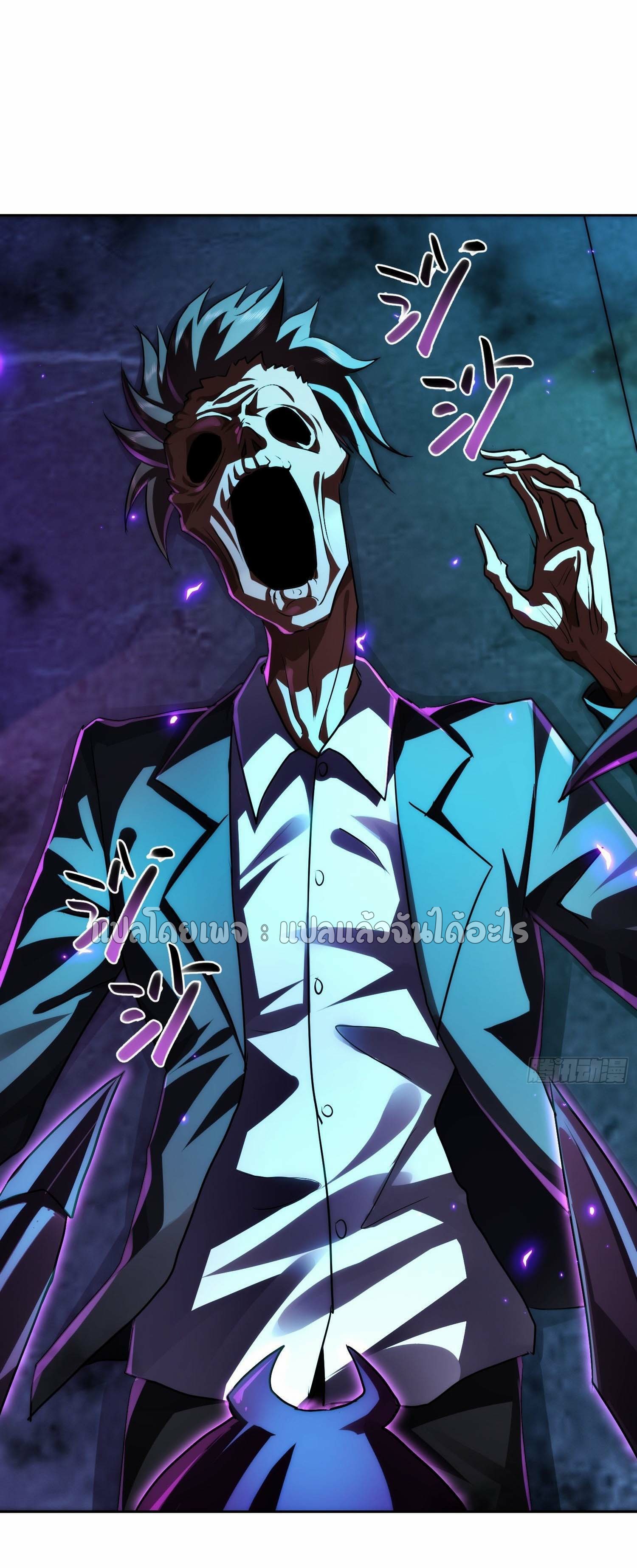 เป้าหมายของฉันคือเปิดฮาเร็มในต่างโลก ตอนที่ 22 หน้า 20