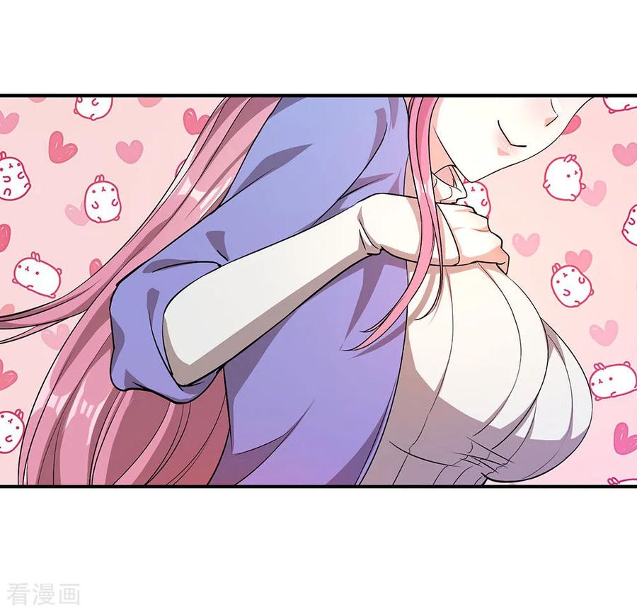 มหาเทพเซียนหมอ ตอนที่ 4 หน้า 16