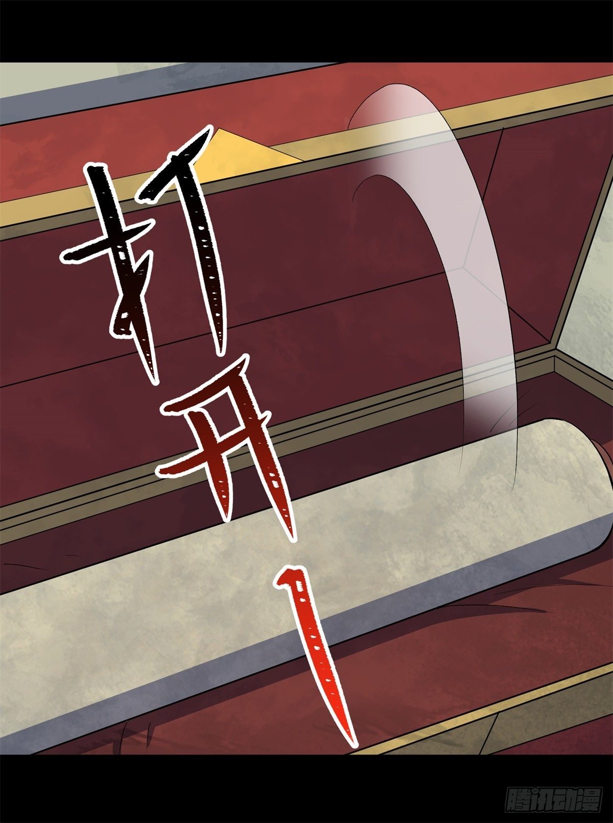 มหาปราชญ์ผู้ยิ่งใหญ่ ตอนที่ 79 หน้า 41