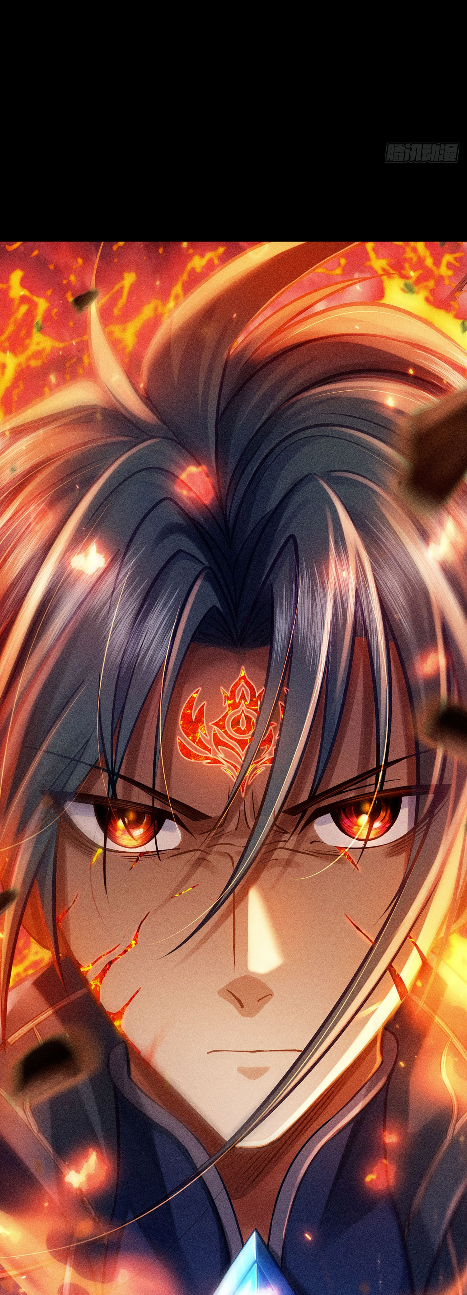 ราชันย์สุดขอบสวรรค์ ตอนที่ 1 หน้า 49