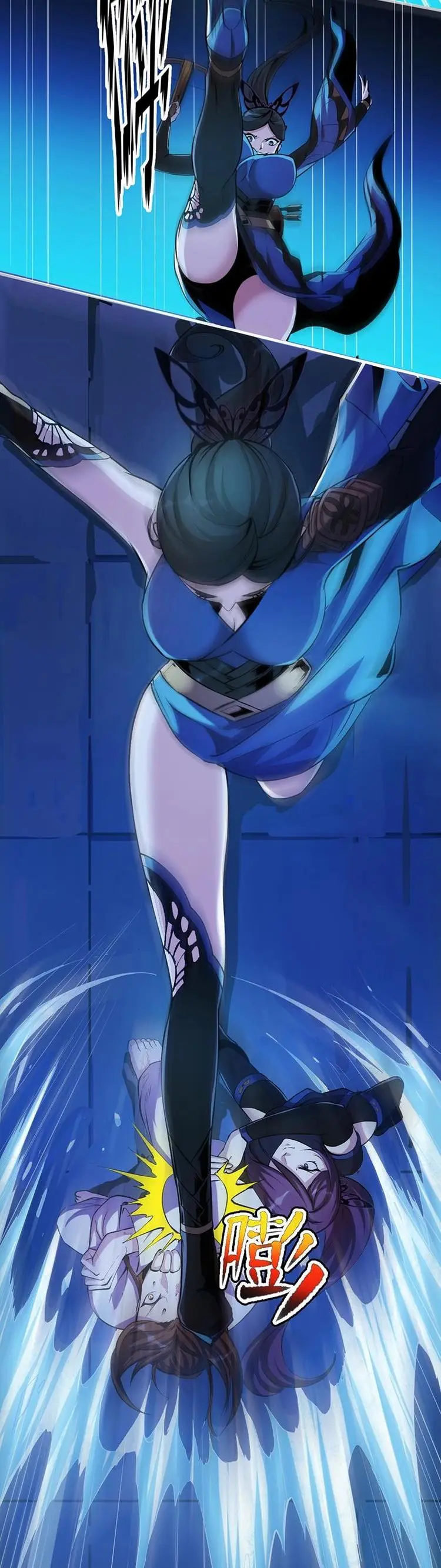 Immortal Devil Emperor จักรพรรดิปีศาจอมตะ ตอนที่ 11 หน้า 6