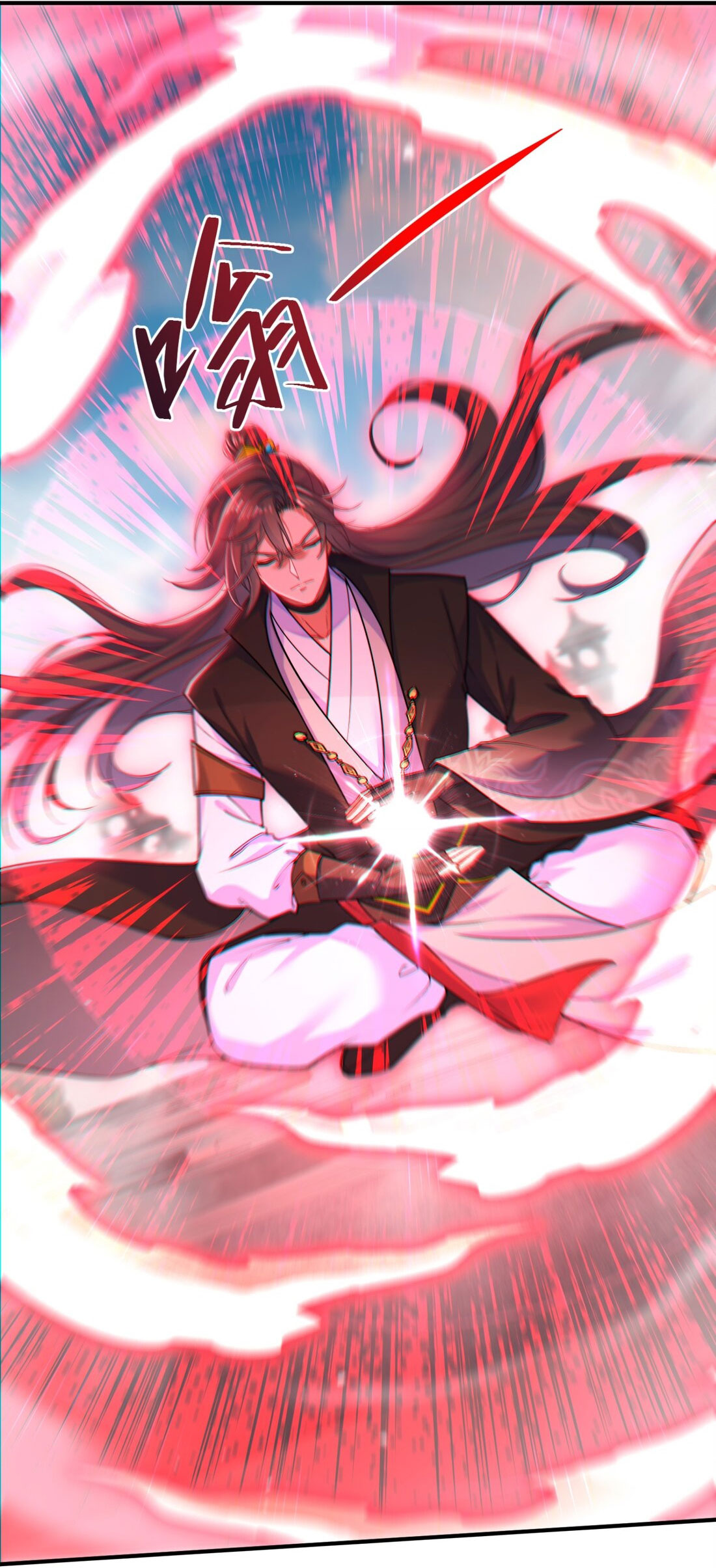 ได้โปรดเถอะนางฟ้า  ข้ามันก็แค่สหายเต๋าไร้ประโยชน์ ตอนที่ 1 หน้า 20