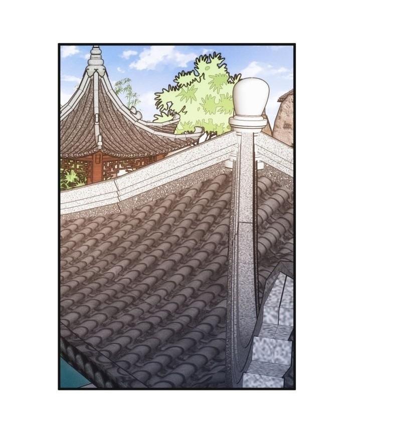 ข้าแค่ไม่เล่นไพ่ตามเกม ตอนที่ 78 หน้า 24