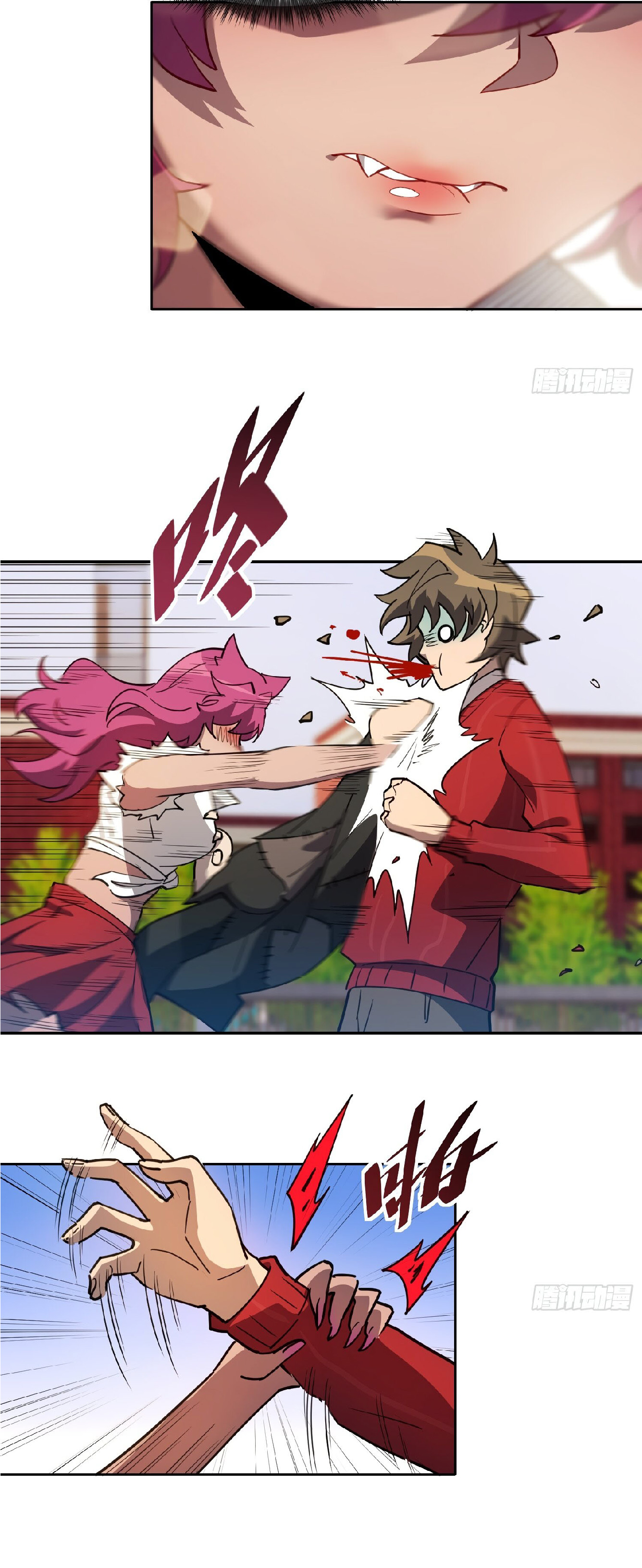 The People On Earth Are Too Ferocious ตอนที่ 117 หน้า 11