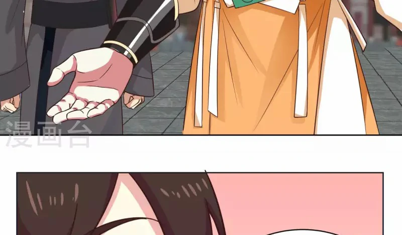 Chaos Alchemist (วิบัติการณ์เทพเซียนโอสถ) ตอนที่ 214 หน้า 9