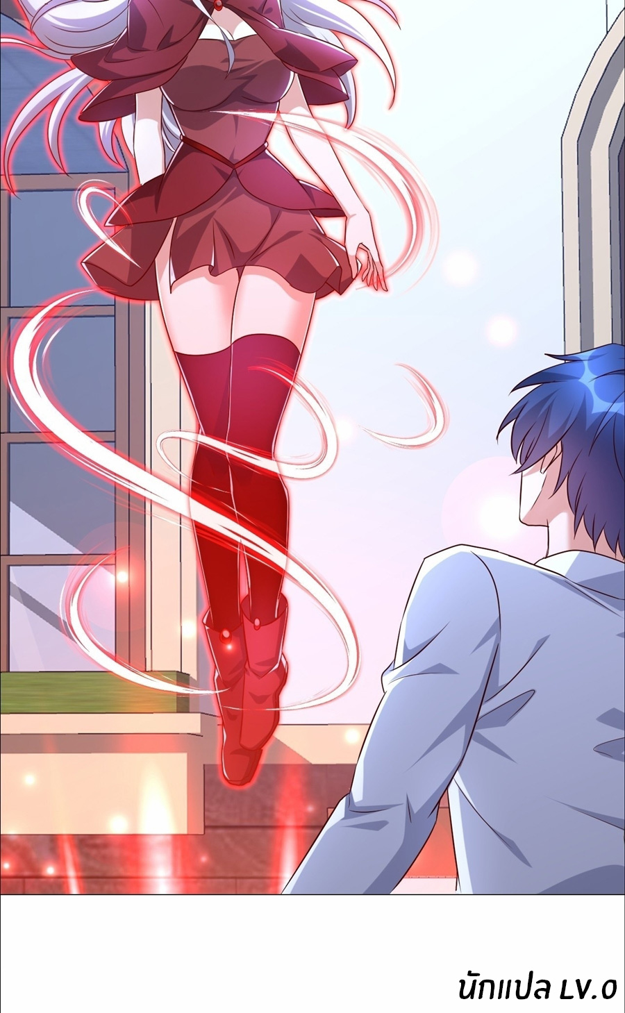 อกหักมาแล้ว 999 ครั้ง ตอนที่ 20 หน้า 23