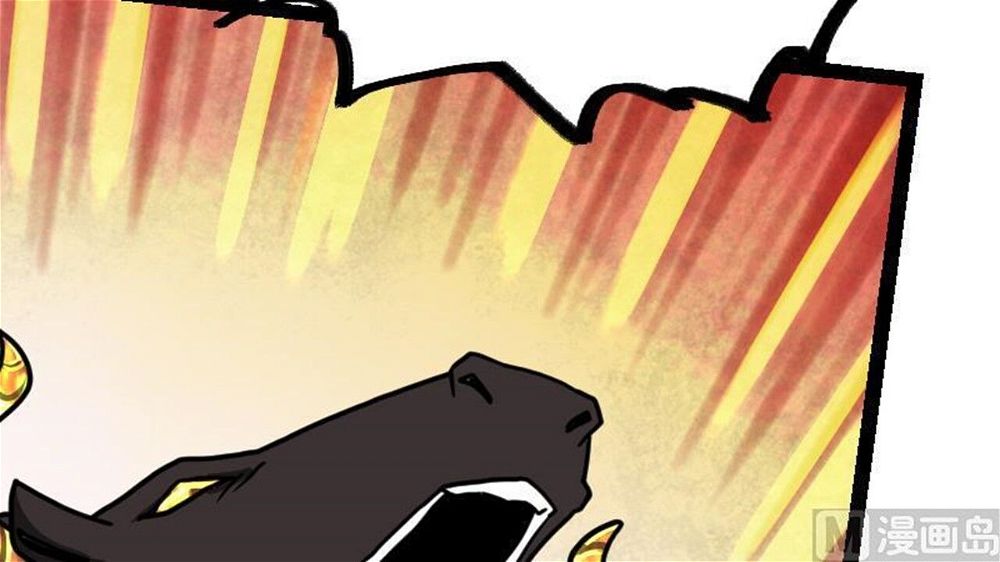 Peerless sword god เทพกระบี่ไรเทียมทาน ตอนที่ 32 หน้า 7