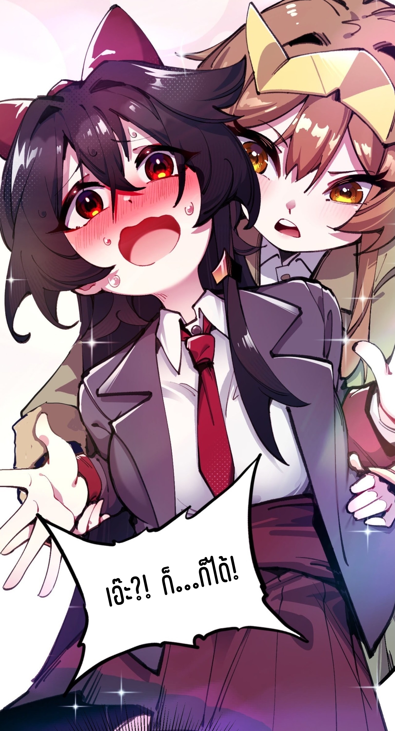 เจ้าหญิงไร้ค่า LV999 ตอนที่ 20 หน้า 22