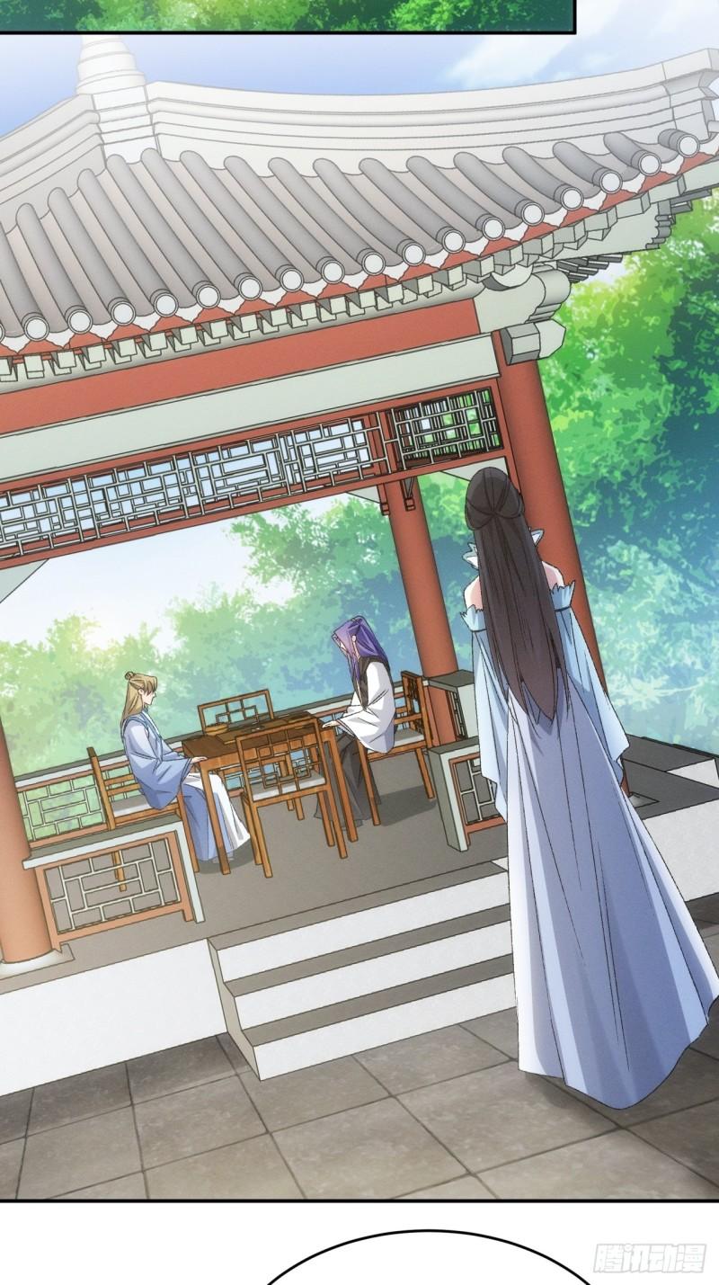 ข้าจะกำหนดชะตาตัวเอง ทันจีน ตอนที่ 145 หน้า 25