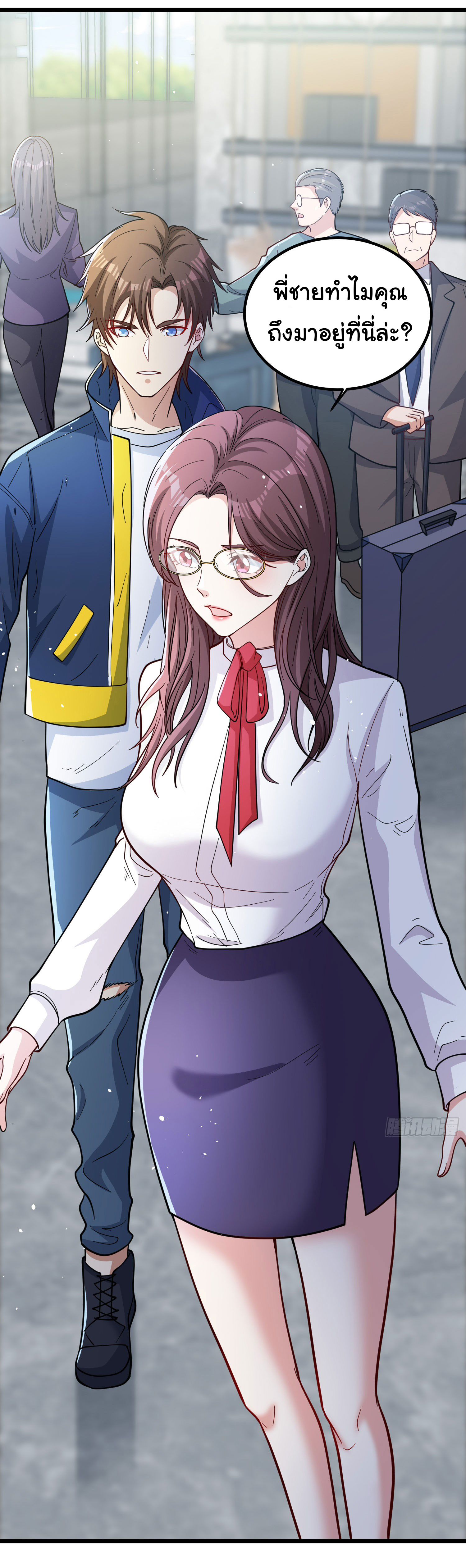 Regenerate Top Players ตอนที่ 3 หน้า 29