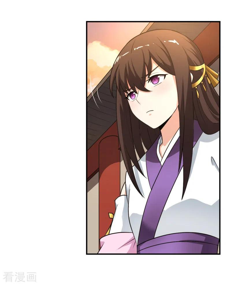 One Sword Reigns Supreme ตอนที่ 115 หน้า 19