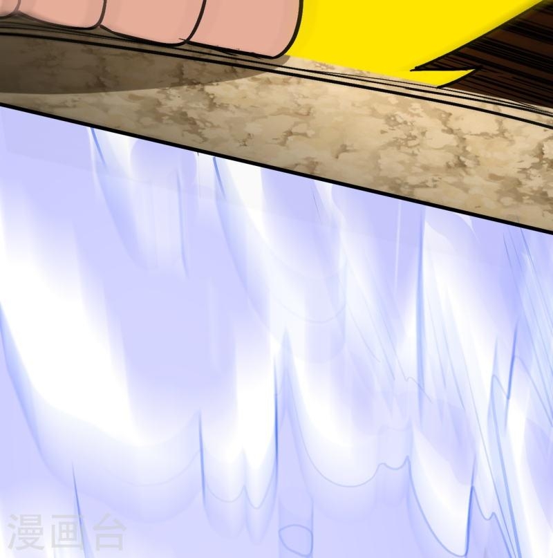 ผู้ขัดเกลาร่างกายที่แข็งแกร่งที่สุดในประวัติศาสตร์ ตอนที่ 111 หน้า 44