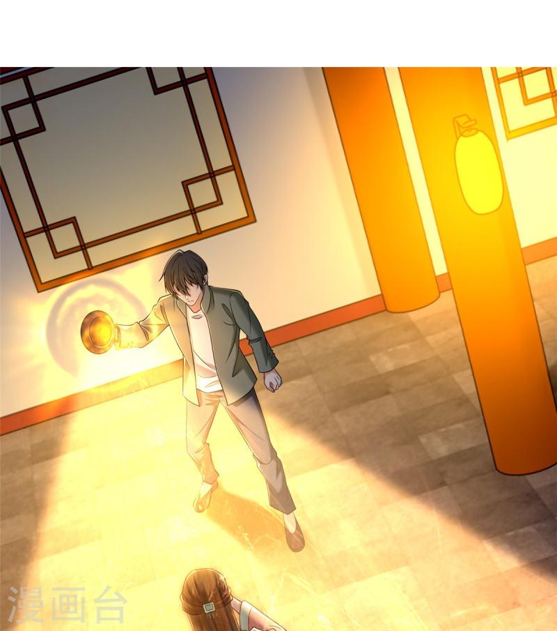 บุรุษไปรษณีย์ไม่จำกัด ตอนที่ 272 หน้า 22