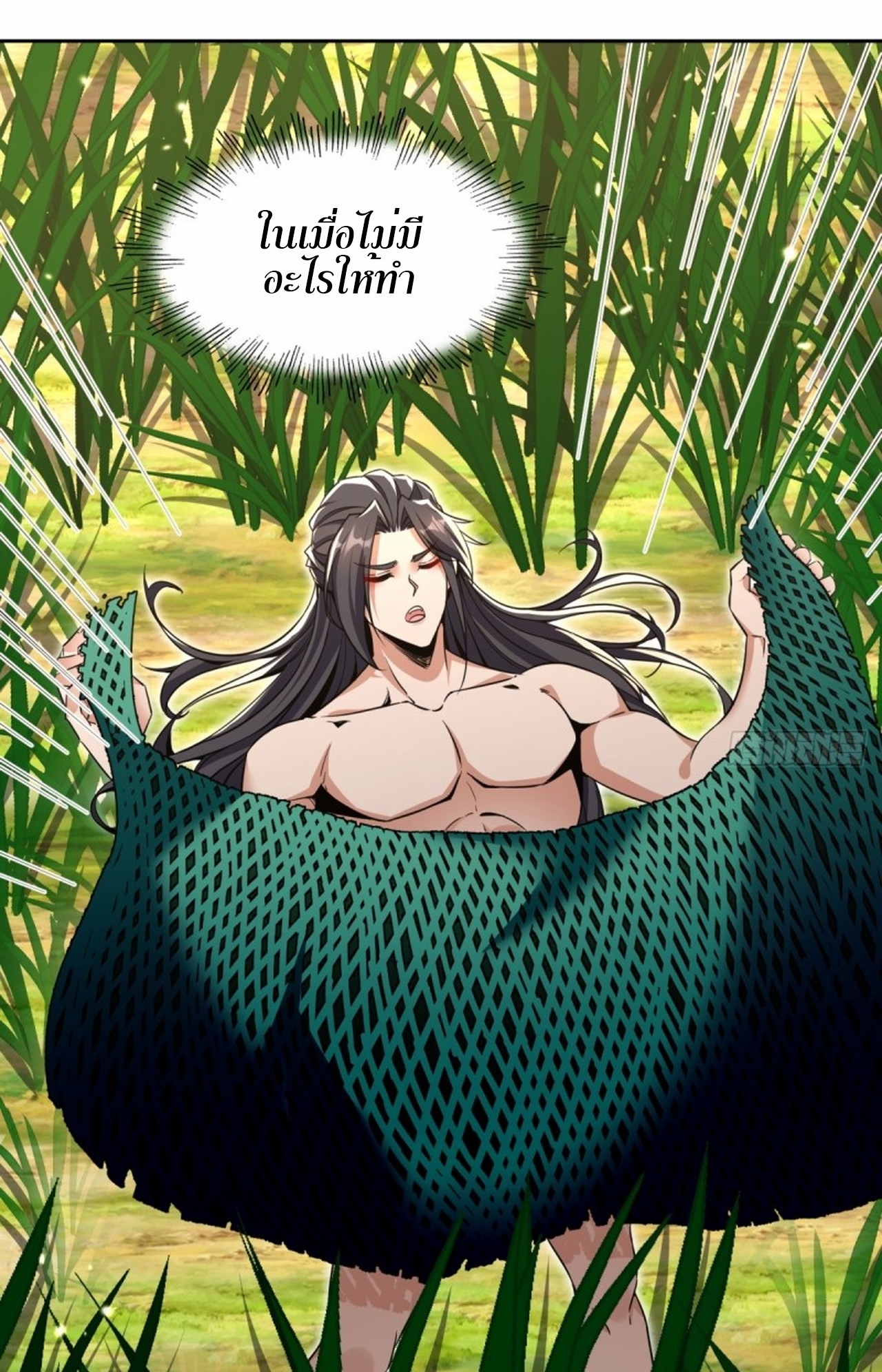 จอมมารอย่างข้ากลายเป็นขยะหลังโดนทัณฑ์สวรรค์ ตอนที่ 3 หน้า 3