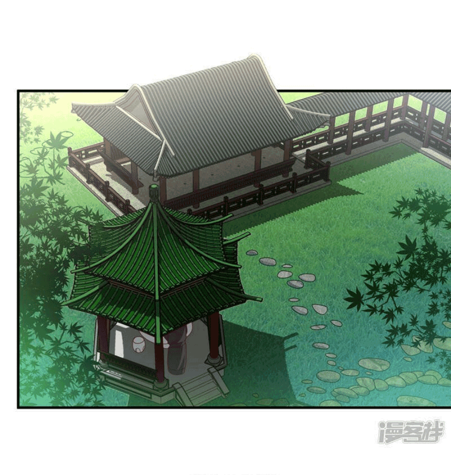 Wu ni ตอนที่ 243 หน้า 11