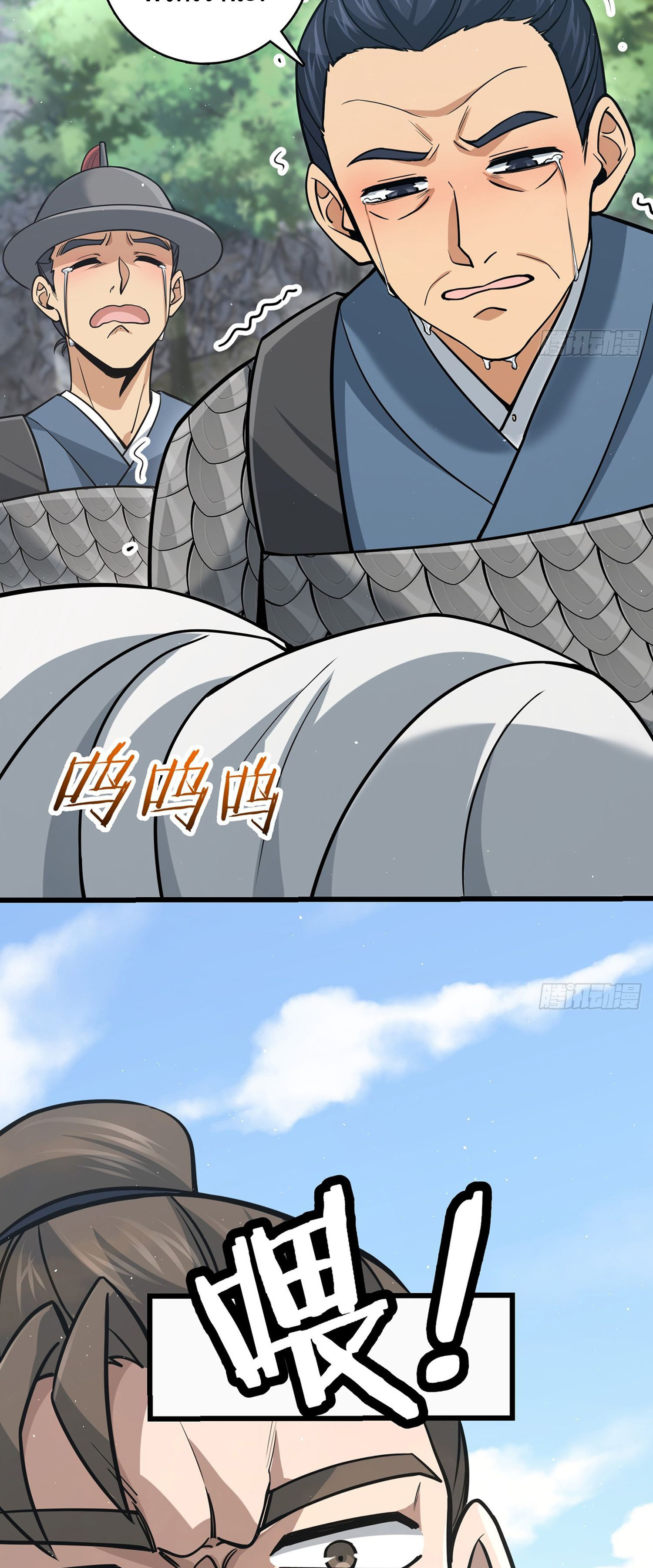 ระบบยิ่งตายยิ่งแกร่ง ตอนที่ 7 หน้า 59