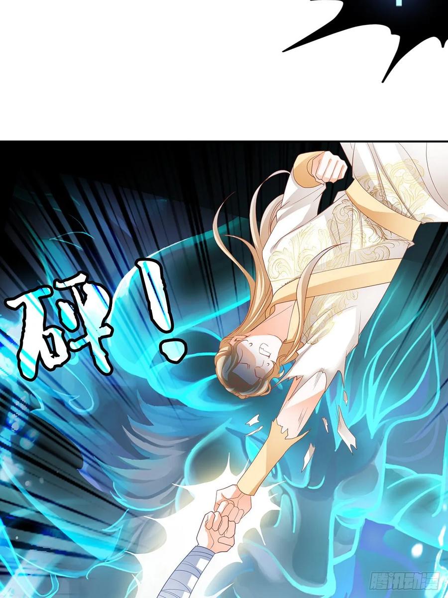 Nine Stars Overlord Body ตอนที่ 9 หน้า 24