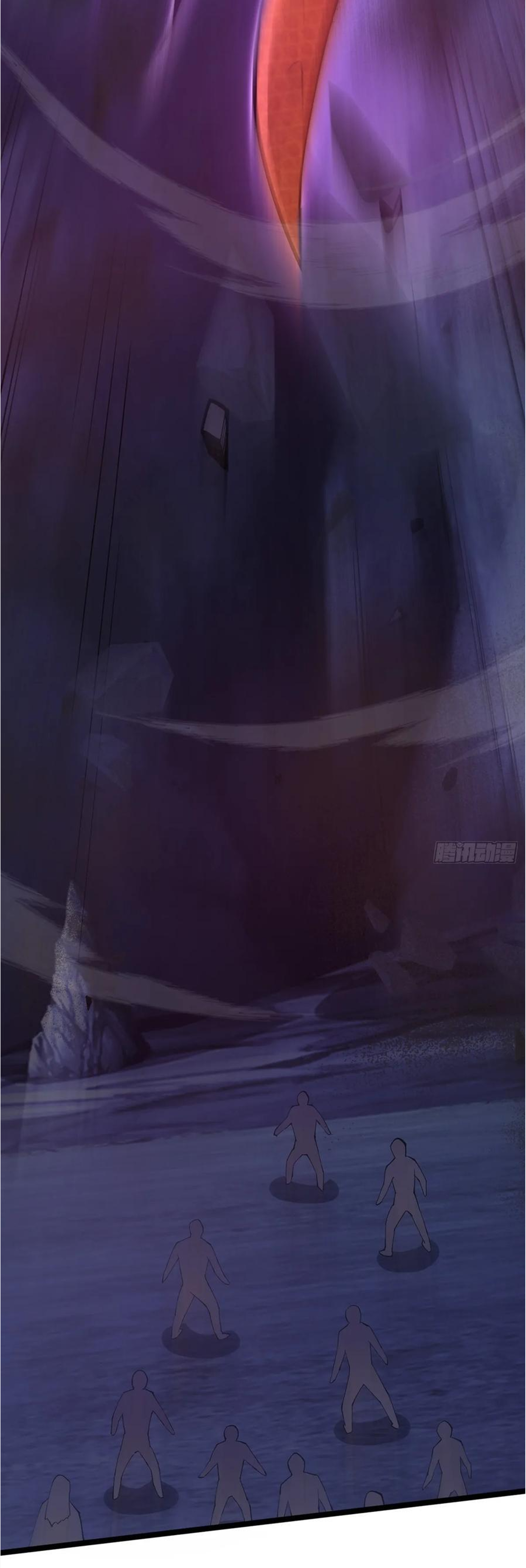 ไม่อยากเรียนทักษะ แห่งคำสาปเลย! ตอนที่ 64 หน้า 56