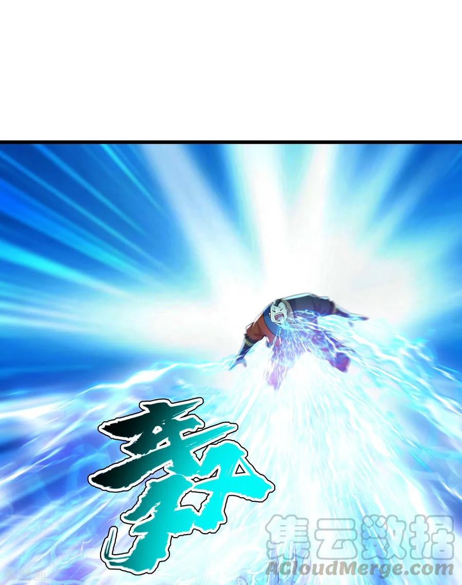 เทพอสูรสยบฟ้า ตอนที่ 171 หน้า 6