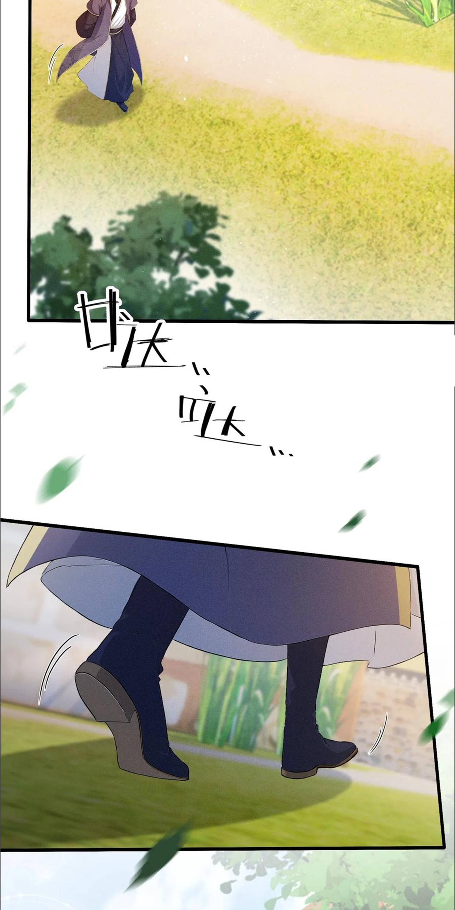 ฉันเป็นไม่รู้ตัวเองว่าโหด~ ตอนที่ 35 หน้า 23