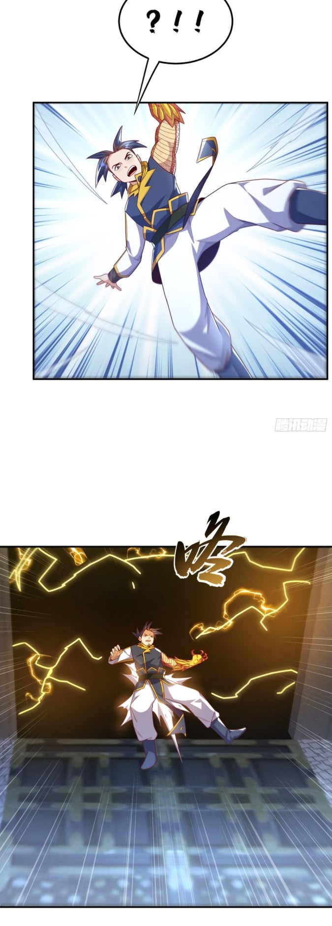 Wu ni ตอนที่ 190 หน้า 11