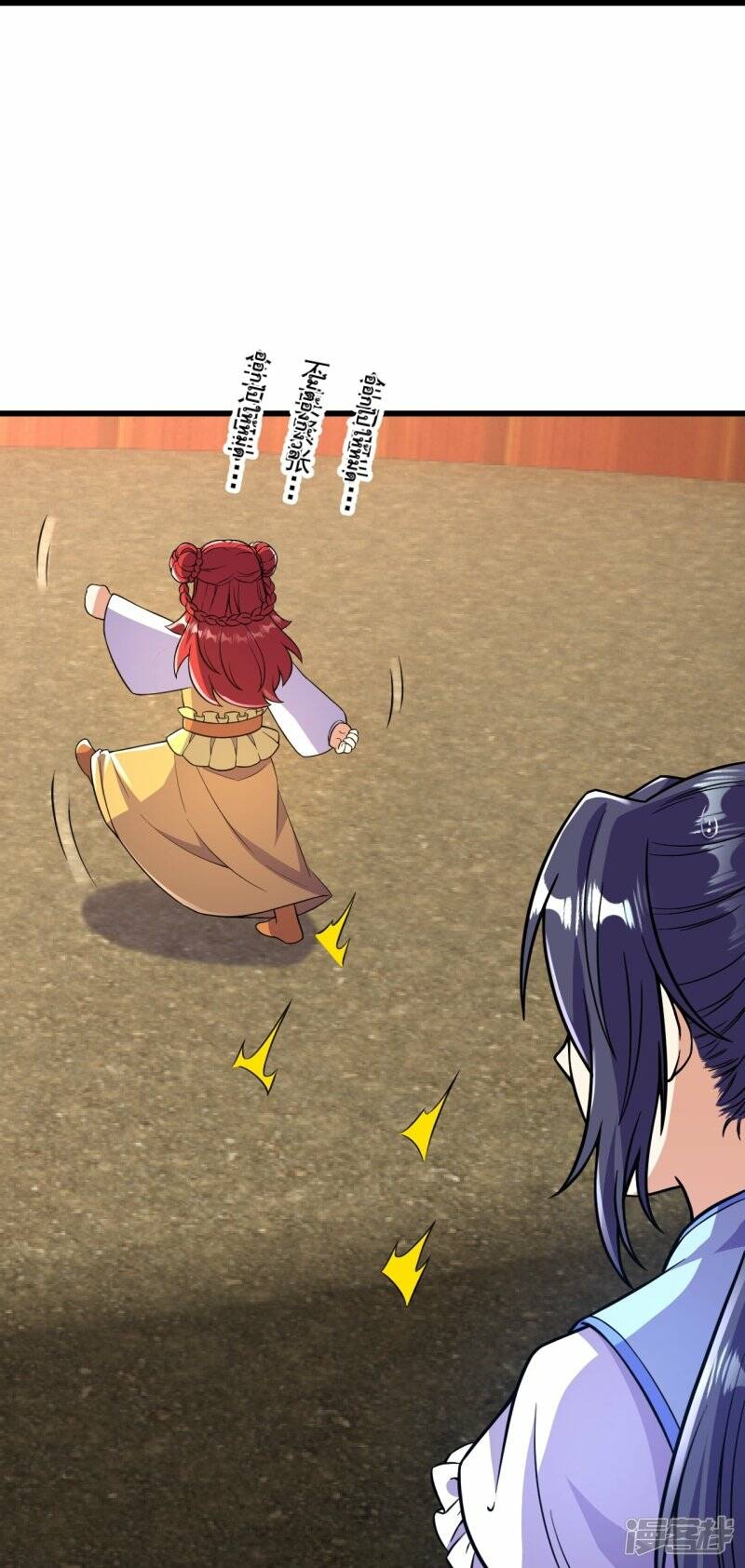 บรรพบุรุษผู้ขัดเกลากายา (ทันจีน) ตอนที่ 60 หน้า 25