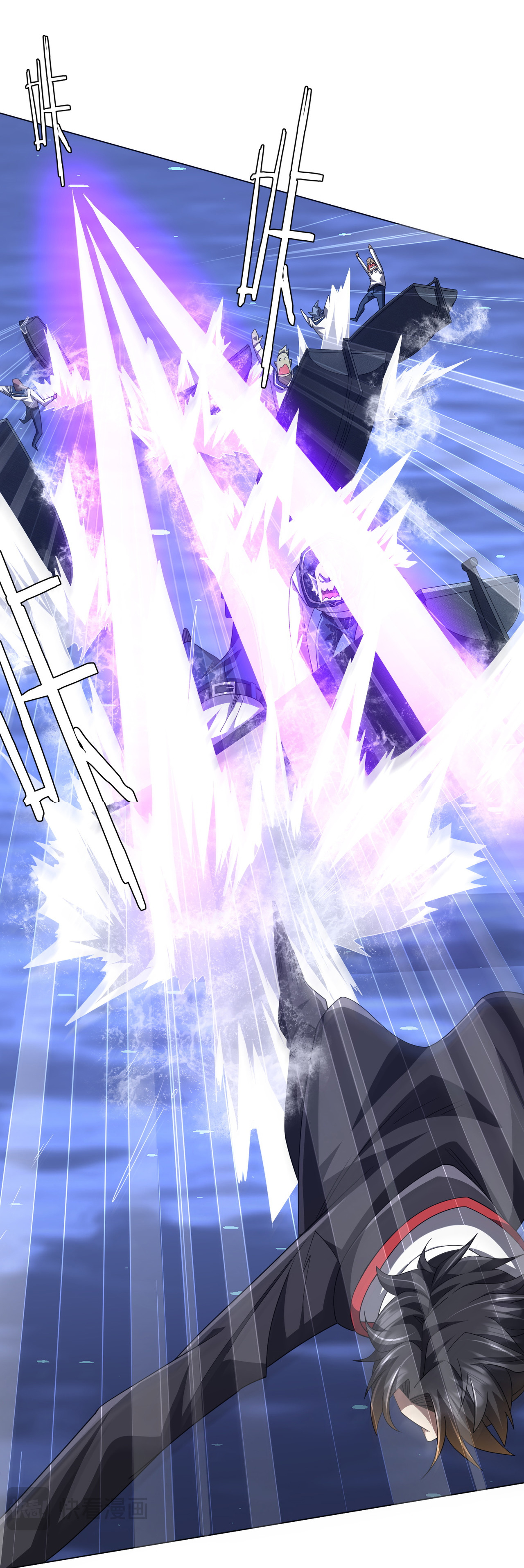 Start with trillions of coins ตอนที่ 118 หน้า 8