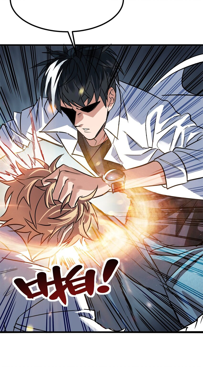 I Have a Hall of Heroic Souls ตอนที่ 20 หน้า 47