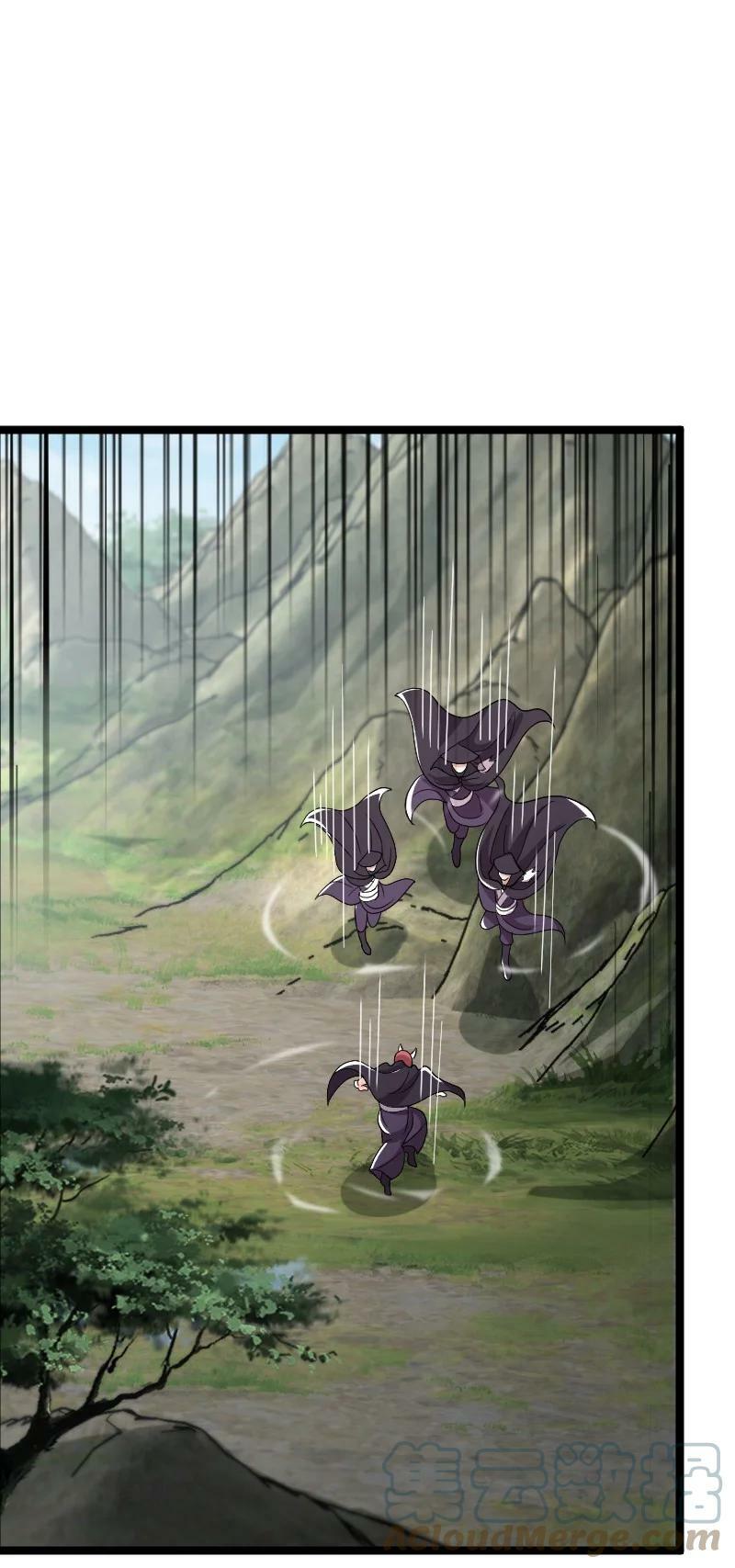 ชีวิตอันสันโดษของจักพรรดิ์หลินเกอ ตอนที่ 170 หน้า 43