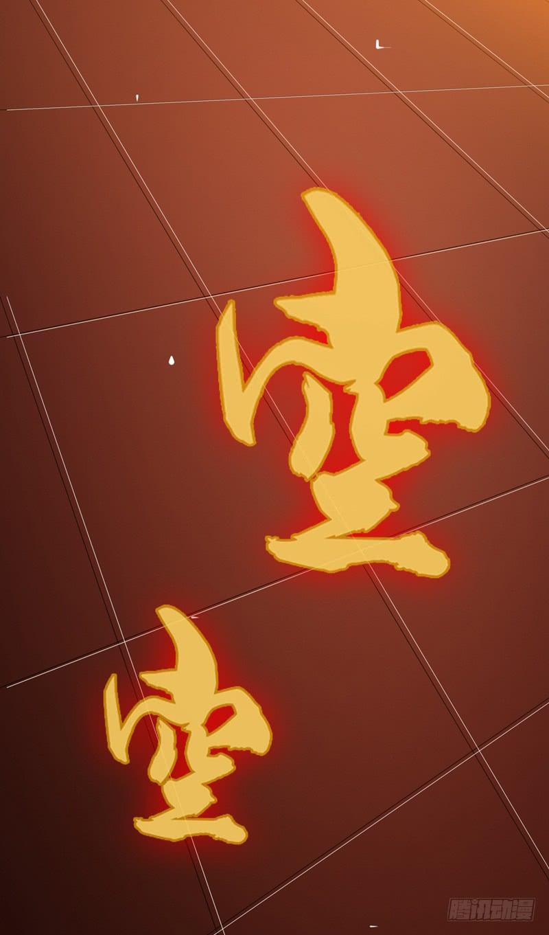 Wu ni ตอนที่ 7 หน้า 25