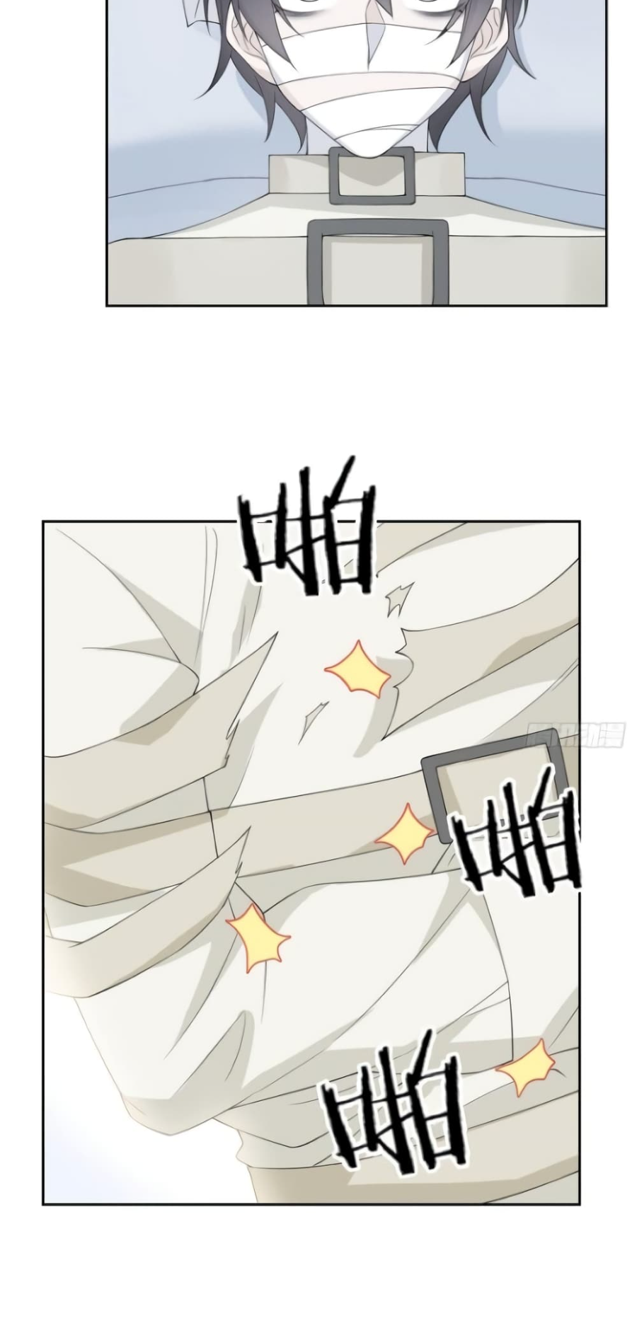 ชายผู้แข็งแกร่งที่มาจากโรงพยาบาลจิตเวช ตอนที่ 5 หน้า 11