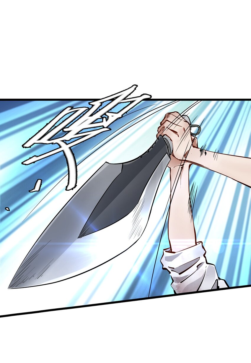 ช่างกล วันสิ้นโลก (Apocalypse Mechanic) ตอนที่ 11 หน้า 45