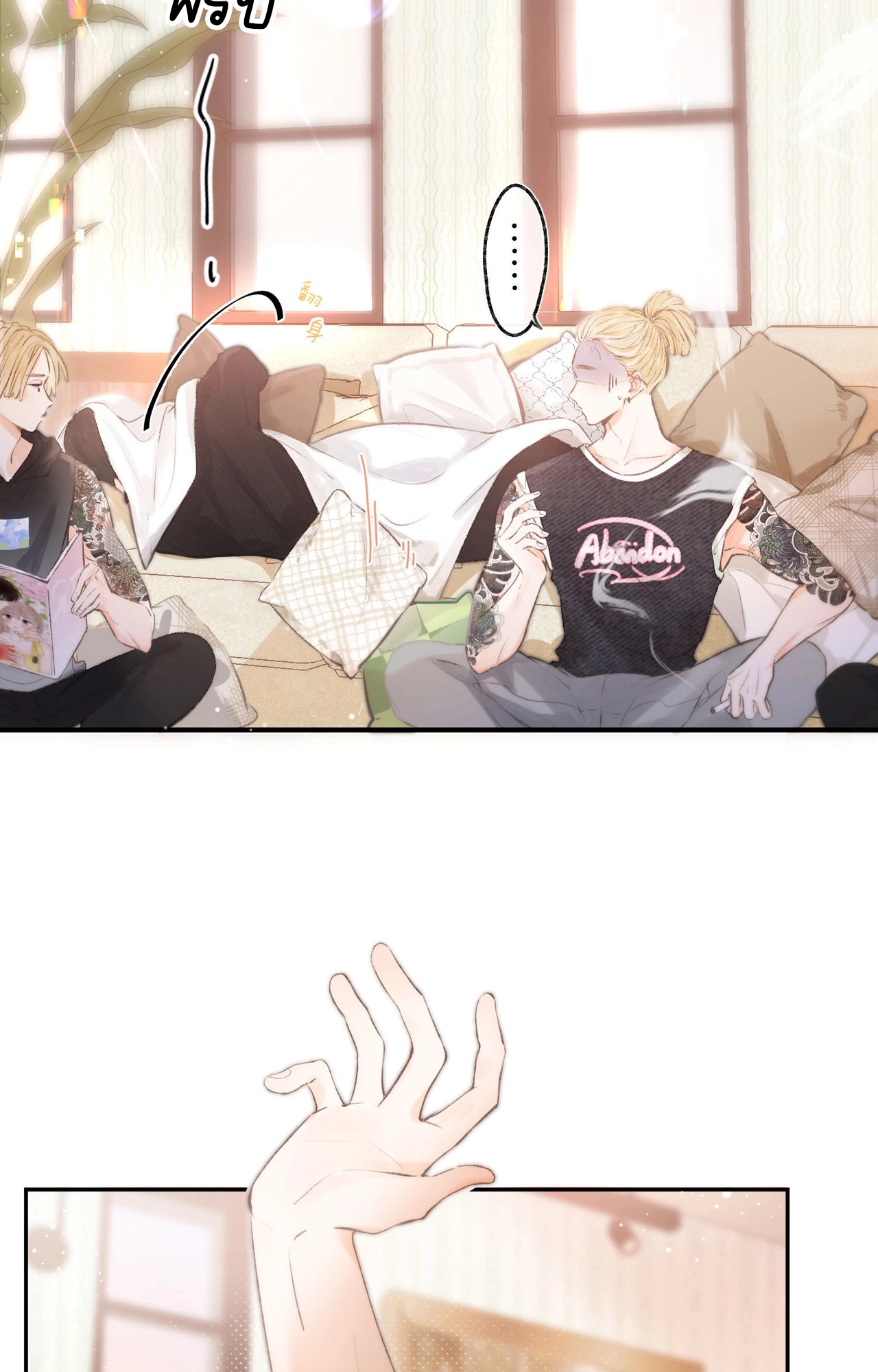 You Are My Desire | เธอคือฝันหวานละมุน ตอนที่ 3 หน้า 53