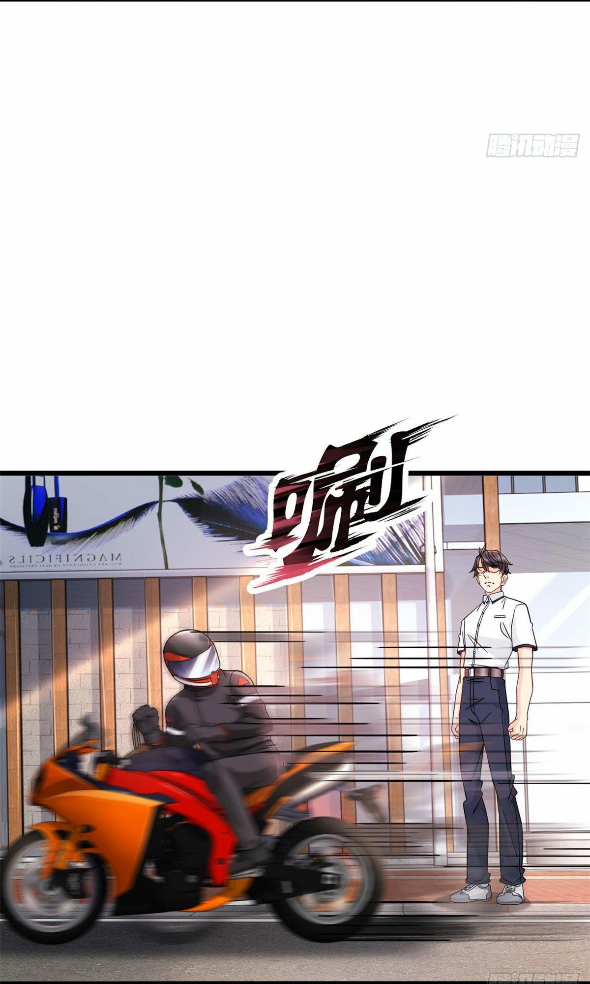 The new best all-rounder  ผู้แข็งแกร่งรอบด้าน ตอนที่ 23 หน้า 30