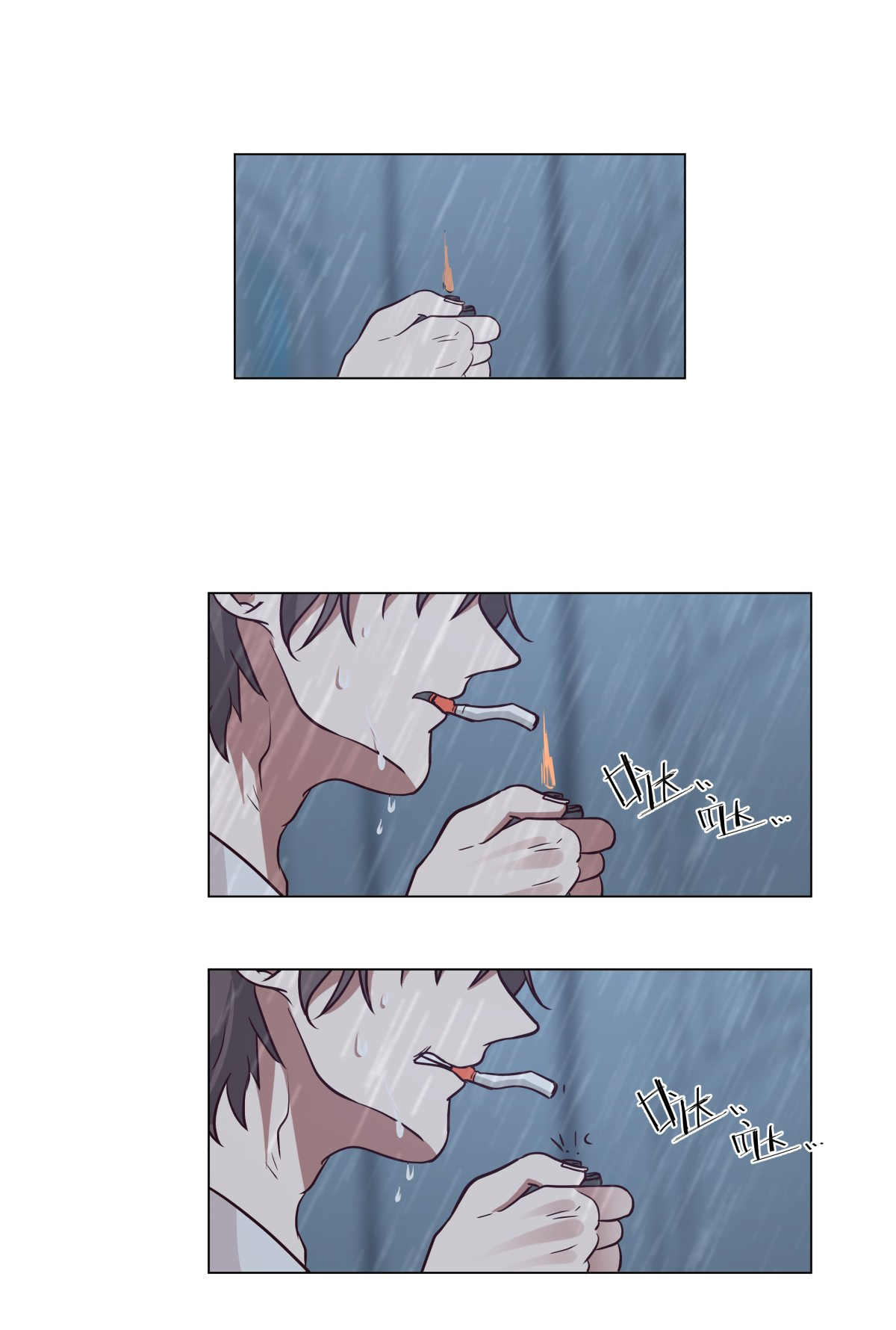 ผมไม่ได้อยากกลับมาเกิดใหม่เลยจริงๆ ตอนที่ 83 หน้า 34