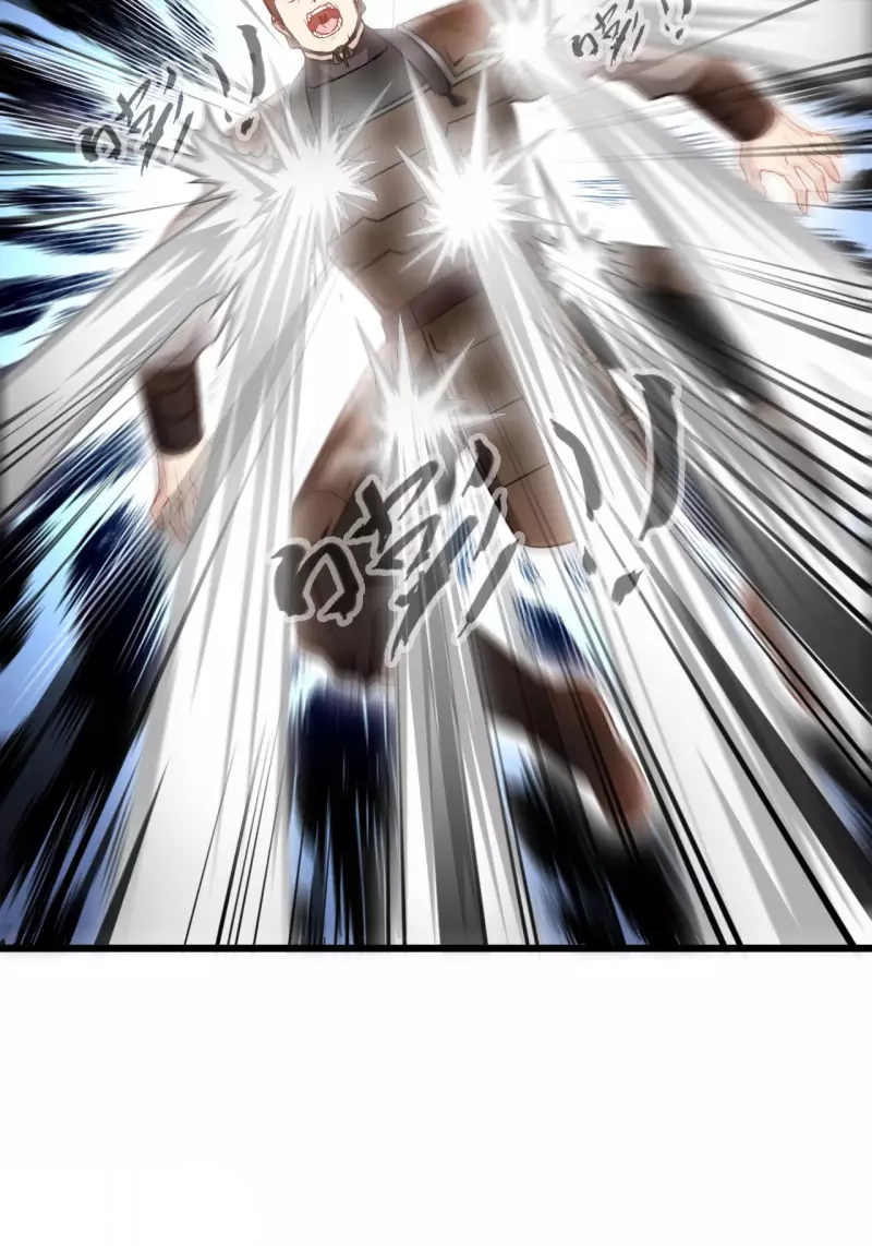 ปรมาจารย์ที่แข็งแกร่งที่สุด ตอนที่ 65 หน้า 10