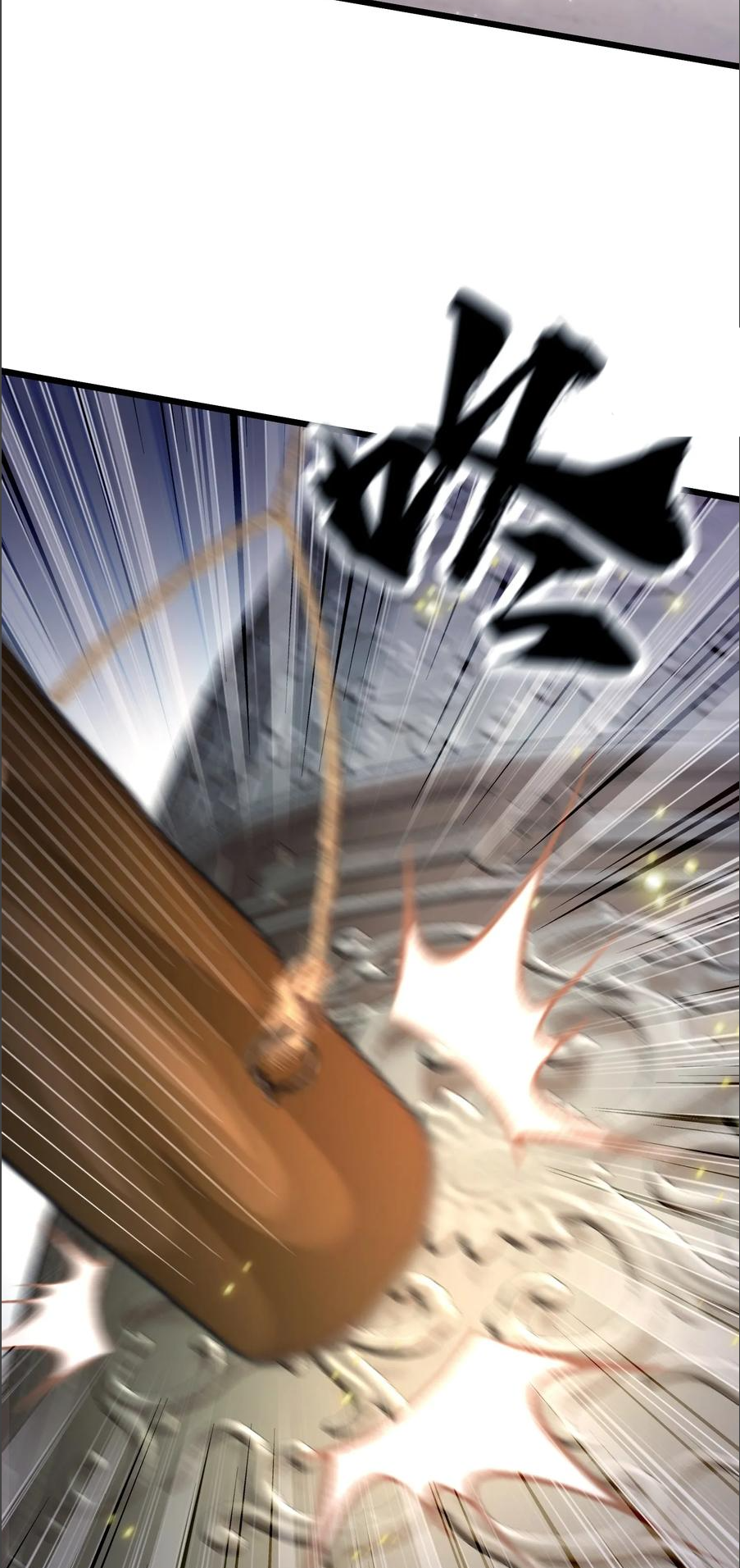 ฉันเป็นไม่รู้ตัวเองว่าโหด~ ตอนที่ 60 หน้า 8