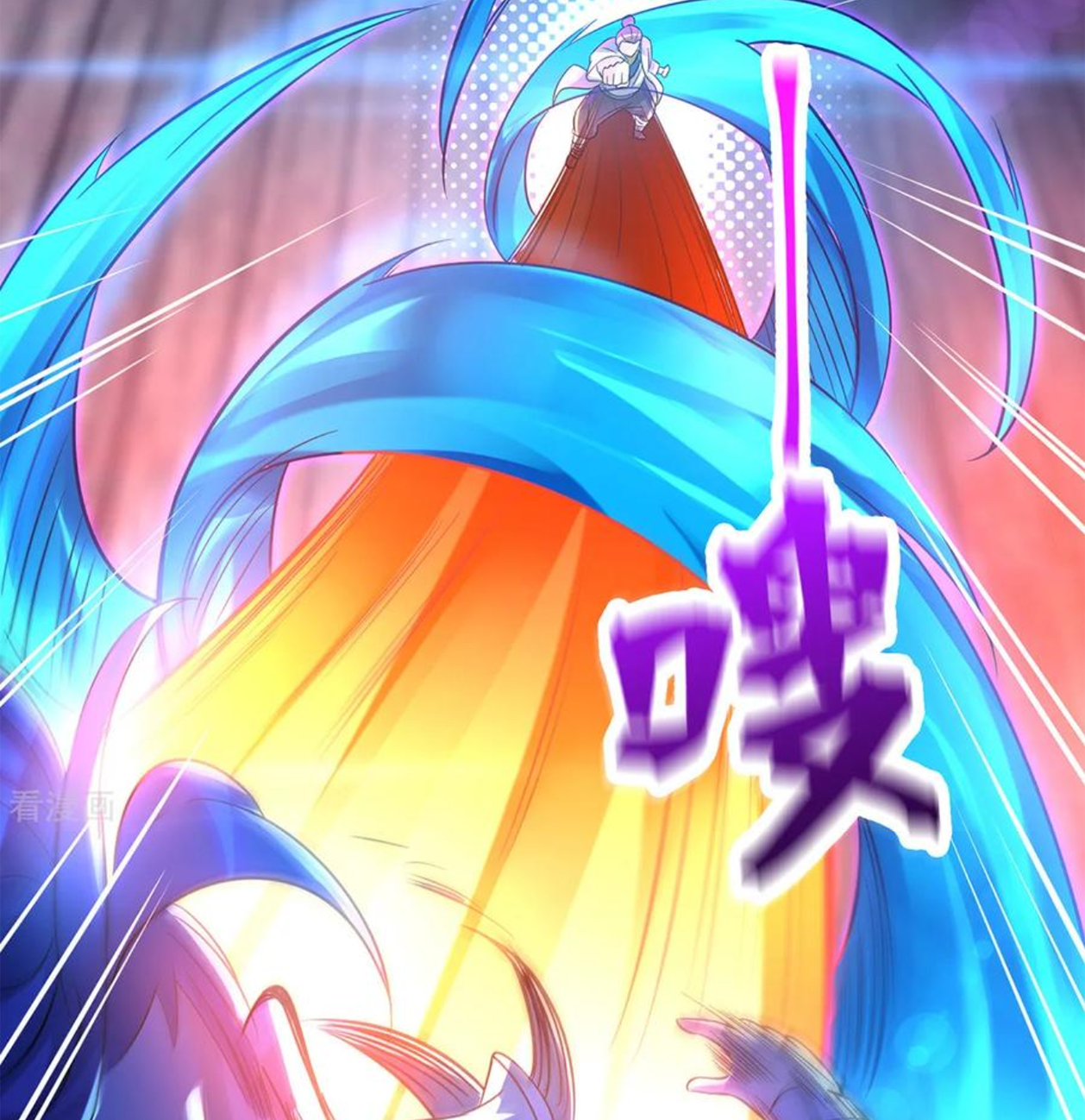 I Have Nine Female Disciples ตอนที่ 19 หน้า 31