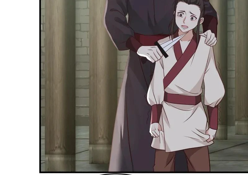 Chaos Alchemist (วิบัติการณ์เทพเซียนโอสถ) ตอนที่ 87 หน้า 12