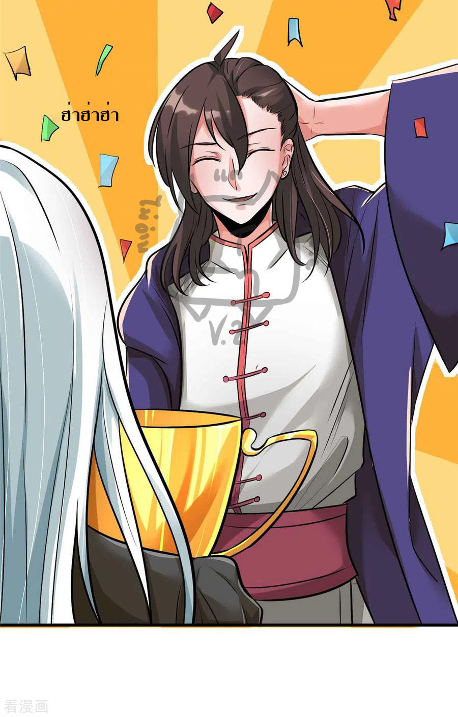 1.ข้าคือเทพพระเจ้าฮาเร็มในเกมนี้ ตอนที่ 1 หน้า 20