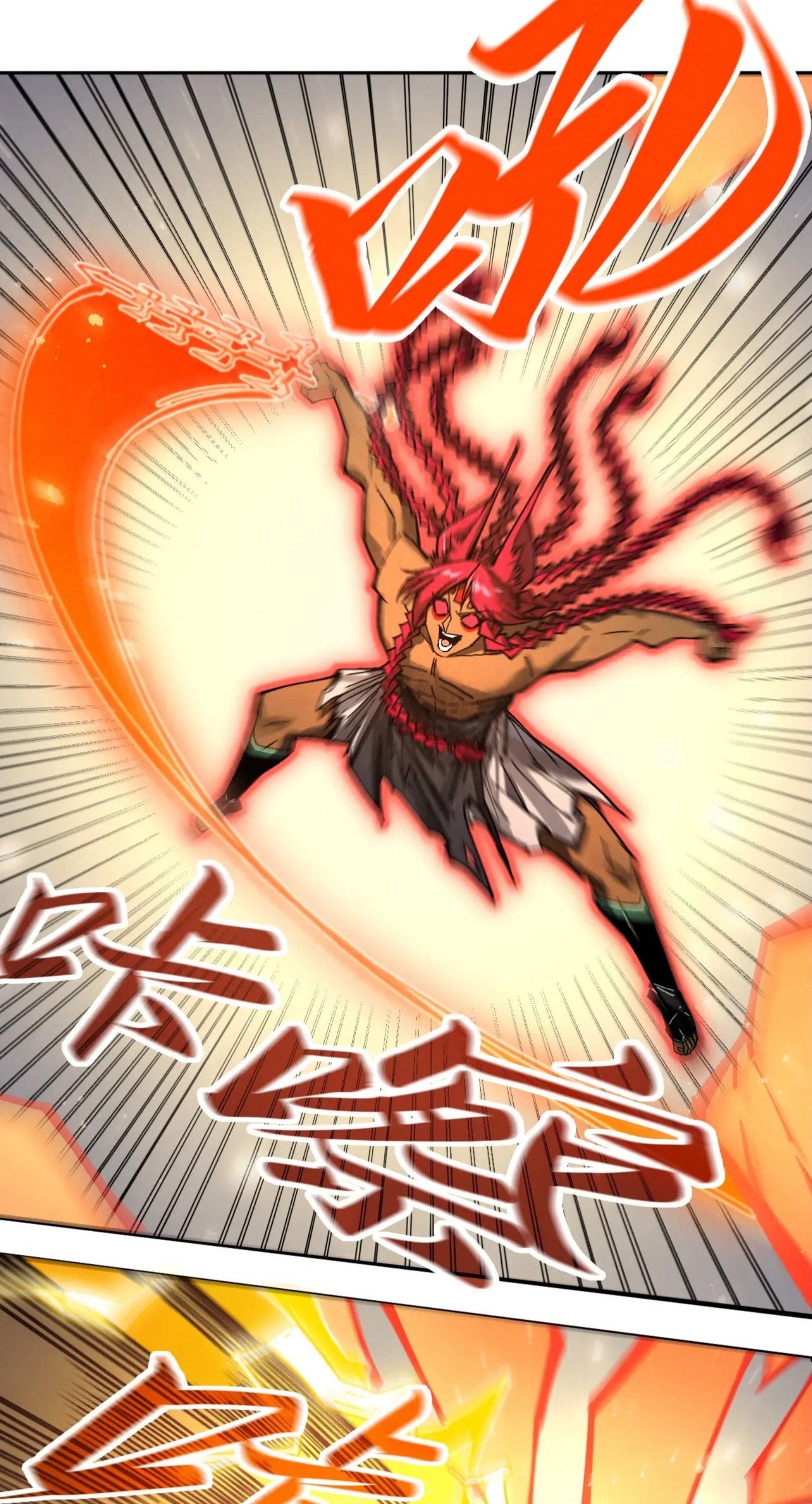 มหาเทพนิรันดร์กาล ตอนที่ 264 หน้า 12