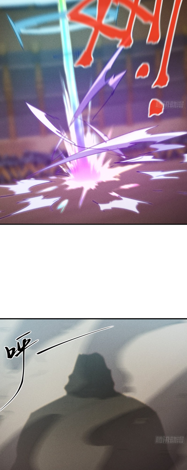 ข้าจะปลุกเทพเจ้าขึ้นมา! (I Have Revived The Chinese Gods!) ตอนที่ 11 หน้า 32