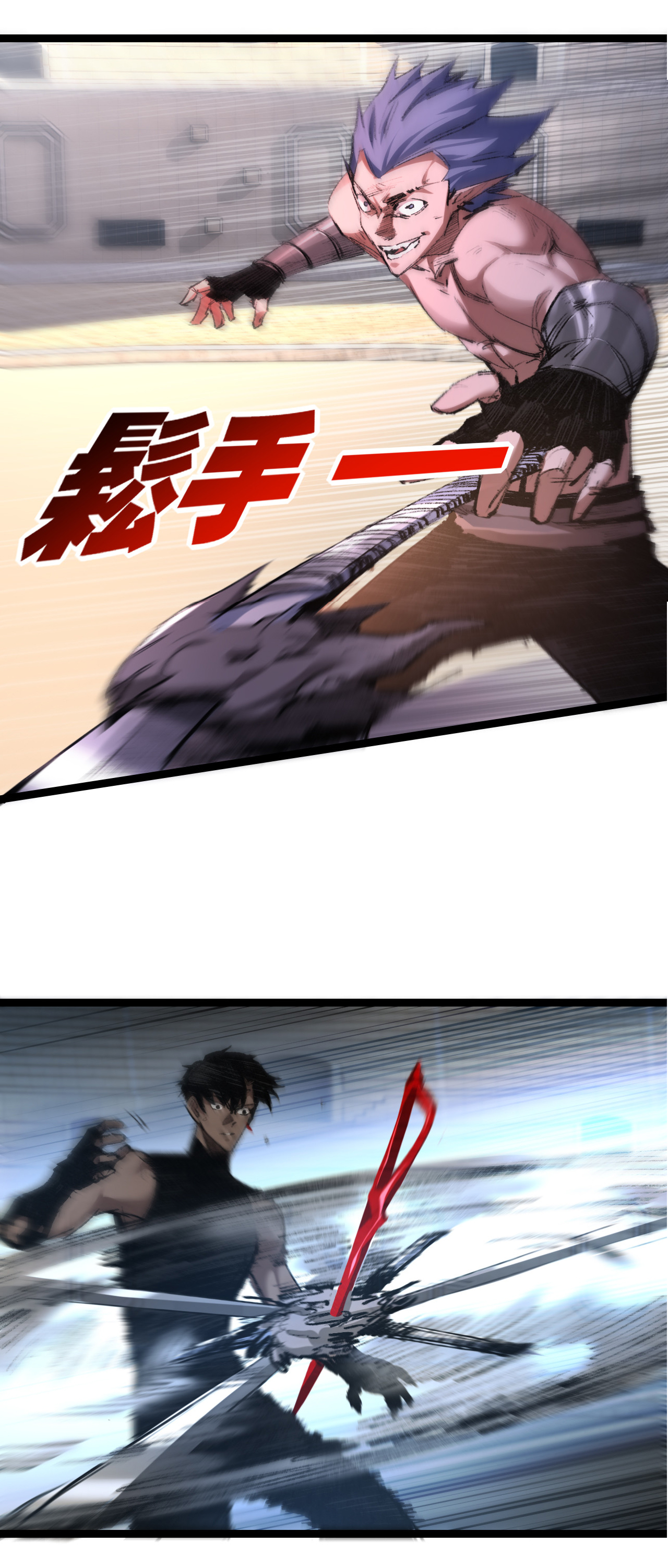 I'm the boss in Magic Moon ตอนที่ 44 หน้า 19