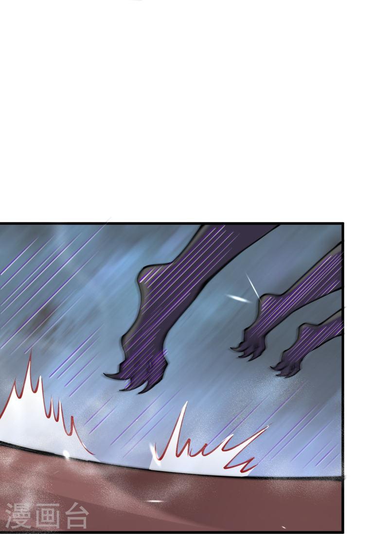 ผู้ขัดเกลาร่างกายที่แข็งแกร่งที่สุดในประวัติศาสตร์ ตอนที่ 148 หน้า 22