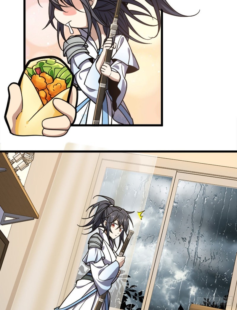 ภรรยาผมเป็นผู้ฝึกตนเมื่อพันปีก่อน ตอนที่ 3 หน้า 23