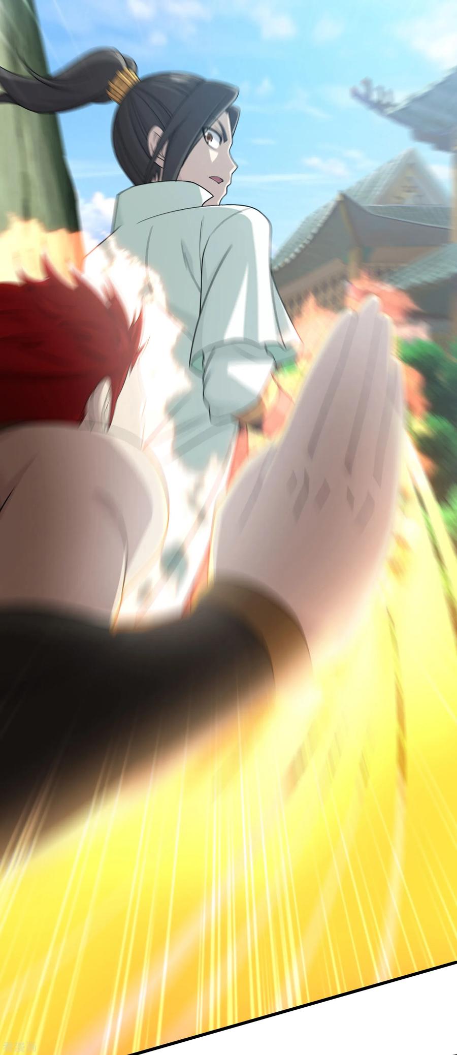 เทพอสูรสยบฟ้า ตอนที่ 12 หน้า 15