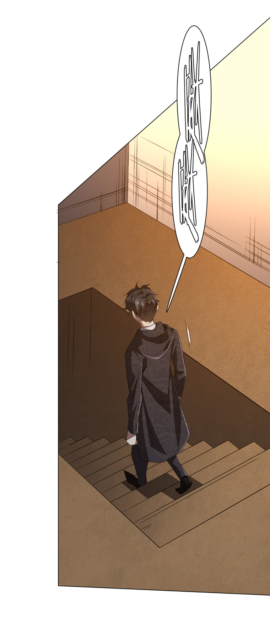 Start with trillions of coins ตอนที่ 183 หน้า 41